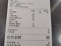 -峨嵋酒家(熙悦天街店)