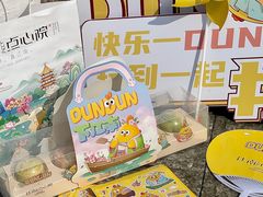 -百年同和·江南点心院(山塘街店)