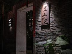 -宣和苑(华侨新村店)