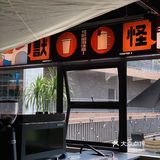 东莞新店首发｜坐落在天台的露营风咖啡店⛺️