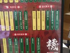 -兰芳园丝袜奶茶(亦庄大族店)