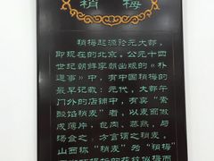 -太原面食店(解放路店)