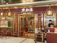 -点都德(龙之梦店)