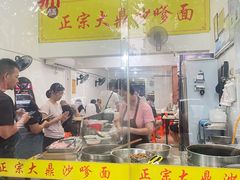 -大鼎沙嗲面(港口路店)