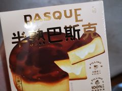 半熟巴斯克-好利来(高新枫叶广场店)