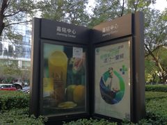 -嘉铭中心