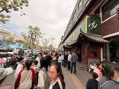 -清真马杰山牛肉汤馆