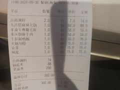 -豪渝火锅(李家村万达店)