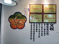 -文叔·湖北名小吃·小龙虾(黄贝岭地铁站店)