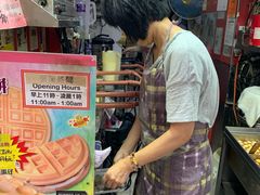 -利强记北角鸡蛋仔(弥敦道店 )