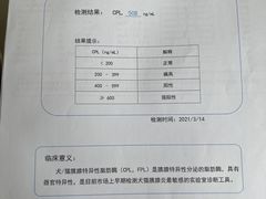-顽皮家族宠物医院(浦东北园路分院)