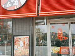 门面-肯德基(凤凰店)