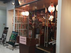 门面-大阪烧肉BAKA一代(十亩地店)