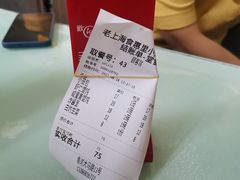 -食惠里小笼包面馆(越秀店)