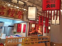 -赵美丽重庆火锅(西安直营总店)