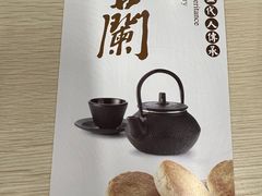 -义兰中糖饼店(大同路总店)