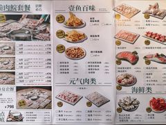 -淘米捞·米汤脆鲩鱼火锅(福田皇岗店)