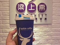 -瑞幸咖啡(第一城店)