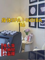 -Fundi张玉珊修身堂·indiba·BTL科技瘦身