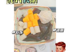 -鲜芋仙(常州吾悦国际广场店)