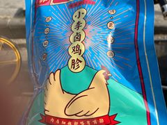 -小李烧鸡(西北角总店)