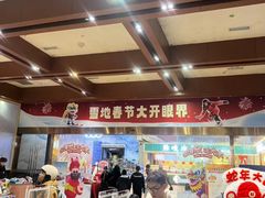 -广州热雪奇迹