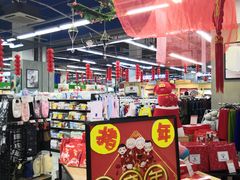 -世纪联华超市(金华双龙店)