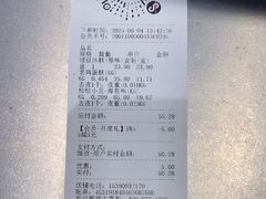 -泸溪河桃酥(海陵万象城店)