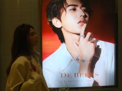 -DE BEERS 戴比尔斯(上海国金中心店)