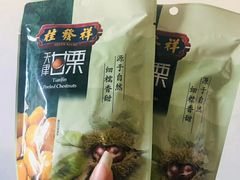 -桂发祥·直营(万德庄大街店)
