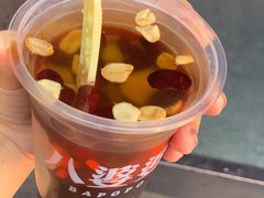 -八婆婆烧仙草(曾厝垵店)