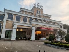 -佛山市三水温泉度假村