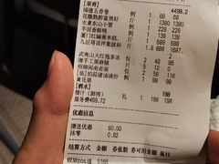 -遇外滩(BFC外滩金融中心店)