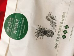 -赵小姐的店(鼓浪屿三友店)