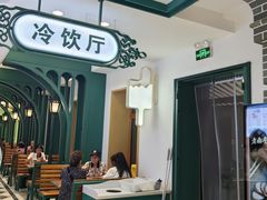 -老鼎丰(靖宇街总店)