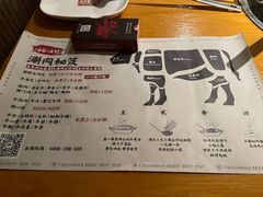 -海银海记潮汕牛肉火锅(新港中路海珠店)