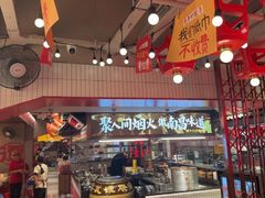 -谭十三大排档·18年老字号(船山路总店)
