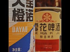 -大茗东北烧烤·鹤岗小串·老式麻辣烫(紫藤路店)