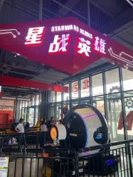 -嗨翻Hi-Fun竞技主题乐园·蹦床团建生日聚会(五棵松华熙店)