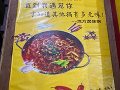 菜单-岚方螺蛳粉(铁西店)