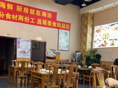 大堂-广州海鲜酒楼(长丰园店)