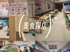 -武圣羊汤·西北面(朝阳门店)
