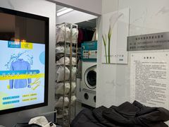 -福奈特洗衣洗鞋(博山路旭辉店)