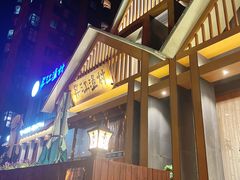 -丹江渔村(望京店)