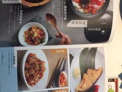 菜单-汤城小厨•粤菜•靓汤(金宝街店)