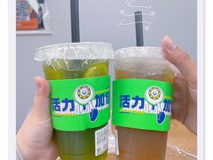 -小柠快跑·手打柠檬茶(万松园店)