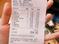 -蘭奢雅集·江浙菜(青山江滩店)