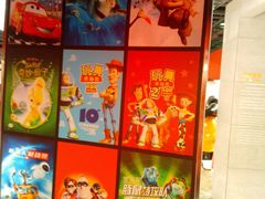 -上海动漫博物馆