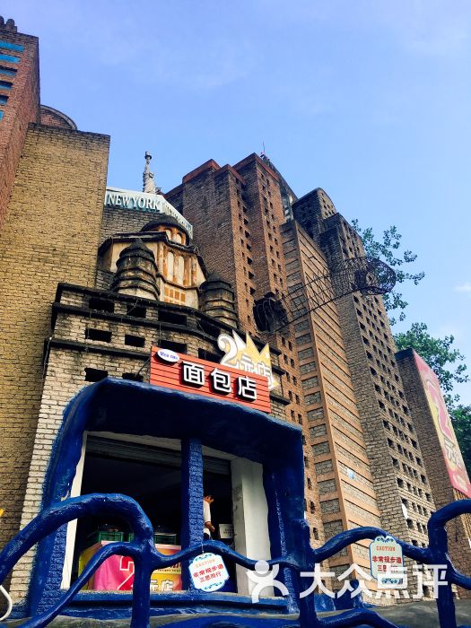 洋人街面包-图片-重庆美食-大众点评网