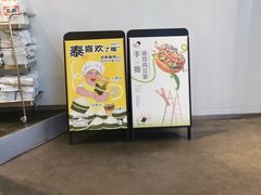 -喜茶(北京五棵松华熙店)
